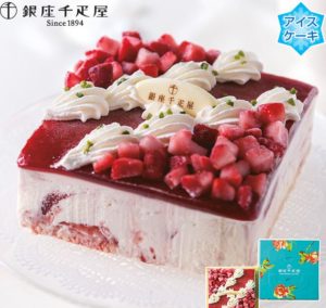 千疋屋クリスマスアイスケーキ