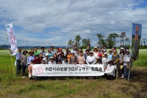 宮城県亘理そばプロジェクト