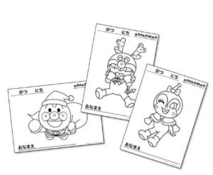 仙台アンパンマン塗り絵